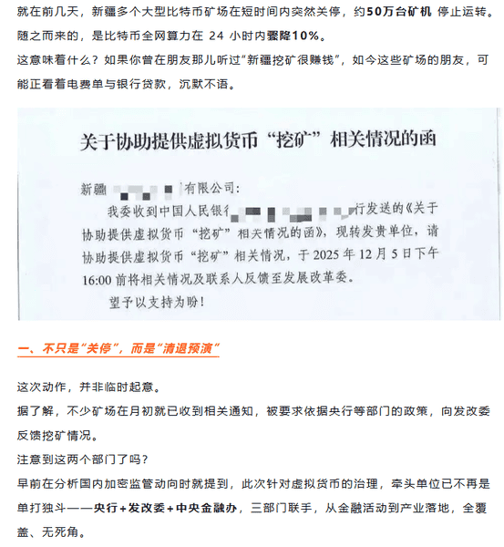 比特币暴跌抄底指南:8.7万美元关键支撑位揭秘 机构暗中吸筹信号浮现