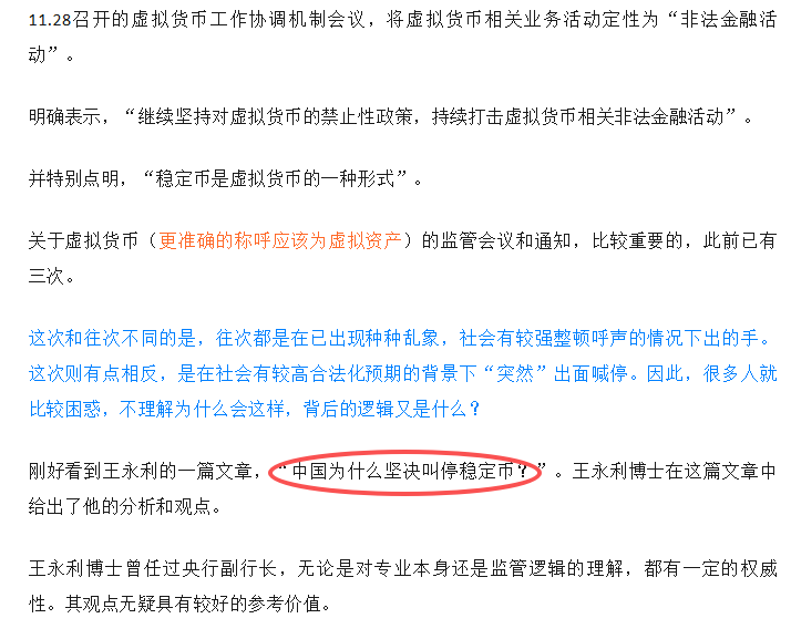 比特币暴跌抄底指南:8.7万美元关键支撑位揭秘 机构暗中吸筹信号浮现