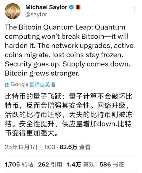 量子计算威胁下比特币的终极防御：为何加密资产反而更安全了？