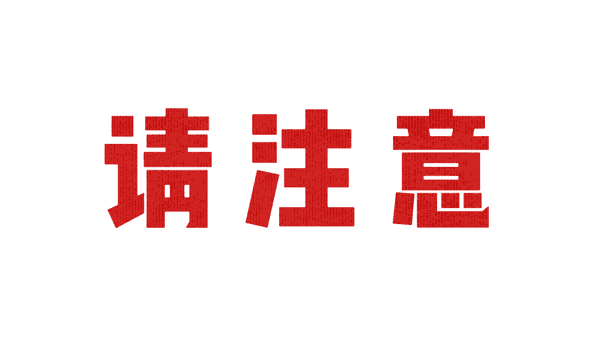 紧急曝光！DFound基金暴雷跑路，数万人血本无归！最新维权追款攻略速看