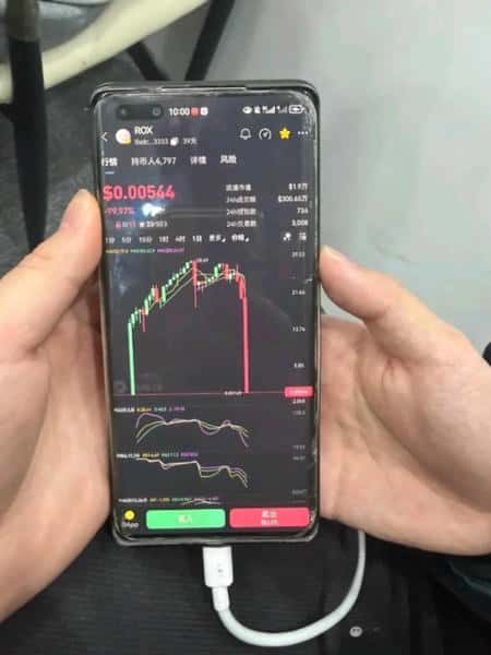 火箭协议崩盘实录:28美元血本无归,99%暴跌背后的收割游戏