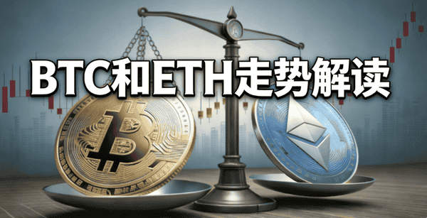 12.30币市警报：比特币以太坊暴跌破位，关键支撑位恐将失守！