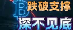 美债风暴来袭！币圈24小时内或将暴跌30%，3大避险策略紧急曝光