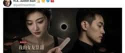 币圈大佬给彩礼,为什么不用比特币?这3000万的账,银行最有发言权