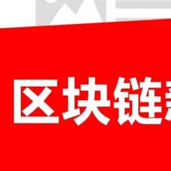 比特币跌破8.3万引发18万人爆仓,美债与立法博弈如何搅动币圈?