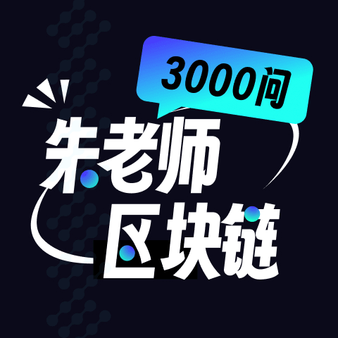 孙宇晨WLFI操作内幕：借币砸盘后高息揽储 监控下完美套利手法曝光