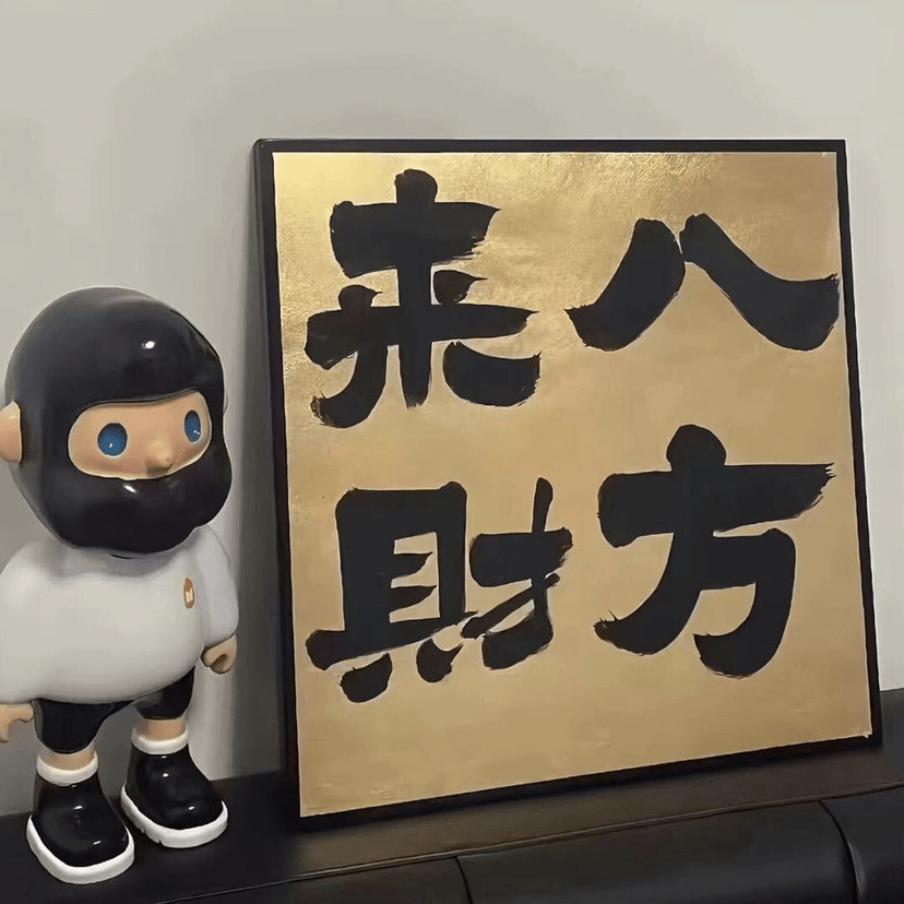 全球资产齐创新高，大饼暂弱待降息！SOL财库龙头争夺战打响，多类加密ETF将上市