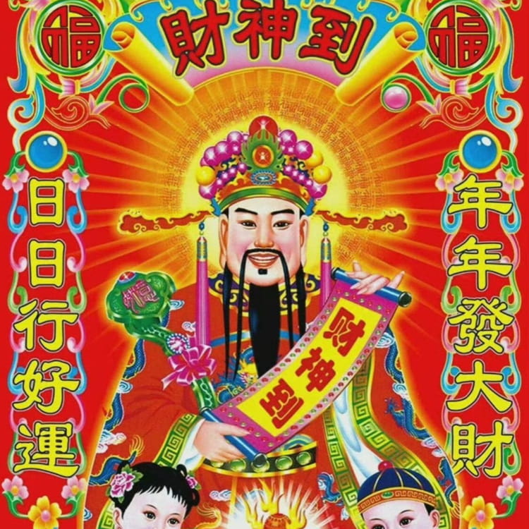 特朗普回应CZ特赦引发币圈波动，散户应如何理性布局？