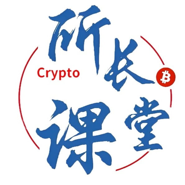 高市早苗言论引爆日股暴跌：美国降息周期下比特币与全球资金流向的深层博弈