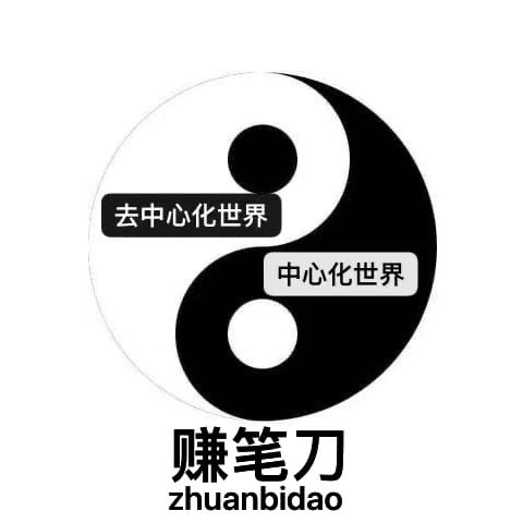 美国财政部长发言：比特币稳定性超越政府金融体系！