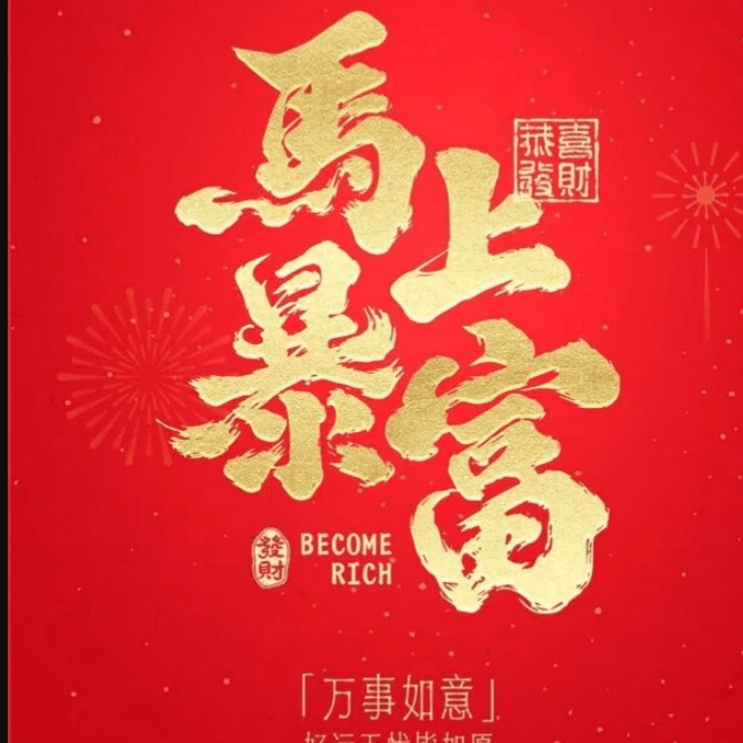 警惕新型貔貅币骗局：高位接盘即归零，流动性陷阱如何识别？