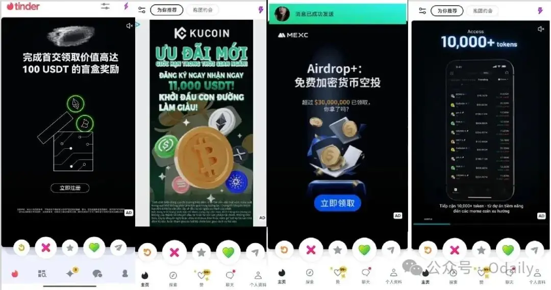 交易所拉新黑科技:50美元精准捕获高质量用户全攻略