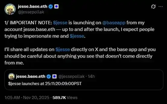 名人效应能否驱动 Base 联创发币生态？