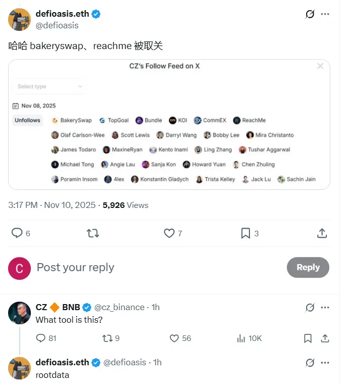 CZ大规模取关:关注生意宣告终结?