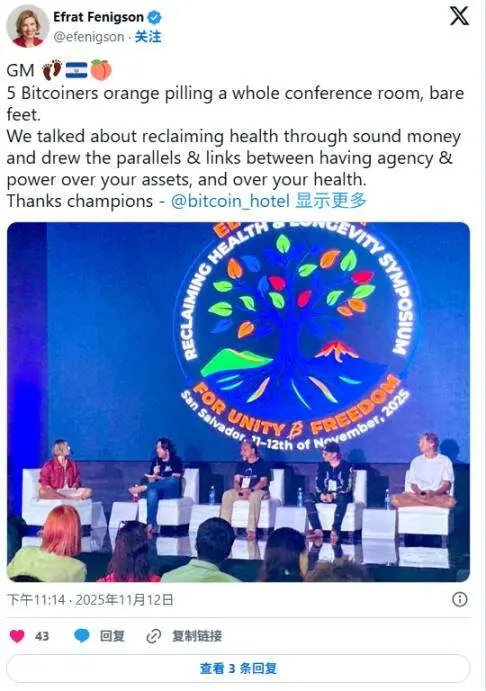 萨尔瓦多取消比特币法定货币后，局势如何演变？