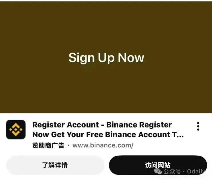 交易所拉新黑科技:50美元精准捕获高质量用户全攻略